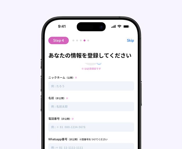 ガイドプランを公開
