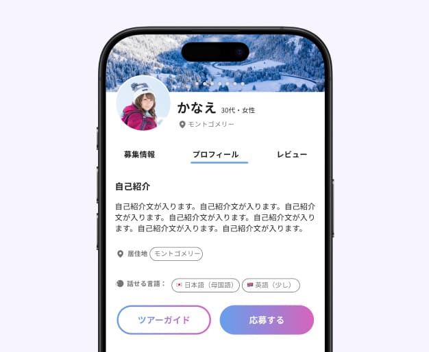 募集投稿をチェック